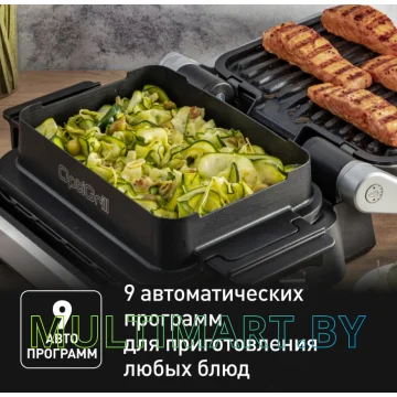 Электрогриль Tefal GC774D30 картинка 9